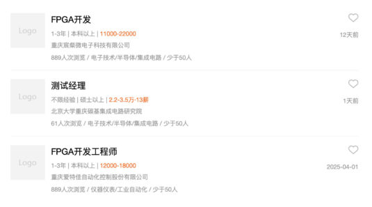 重庆FPGA培训04