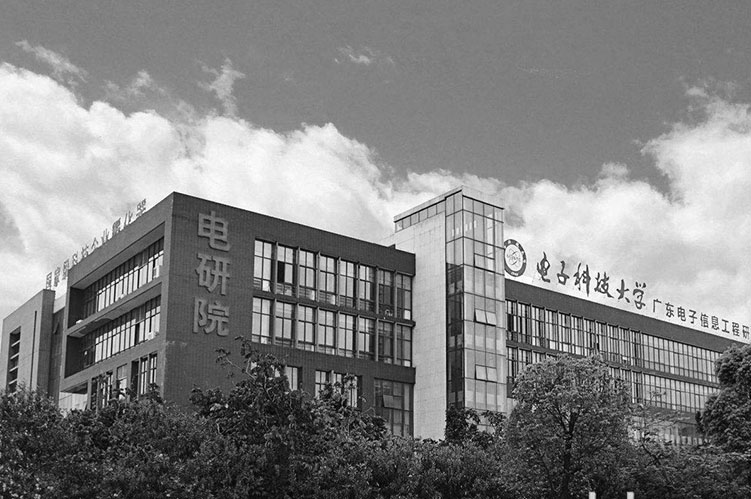 “A类”荣誉！电研院再次获评优秀（A类）国家级科技企业孵化器