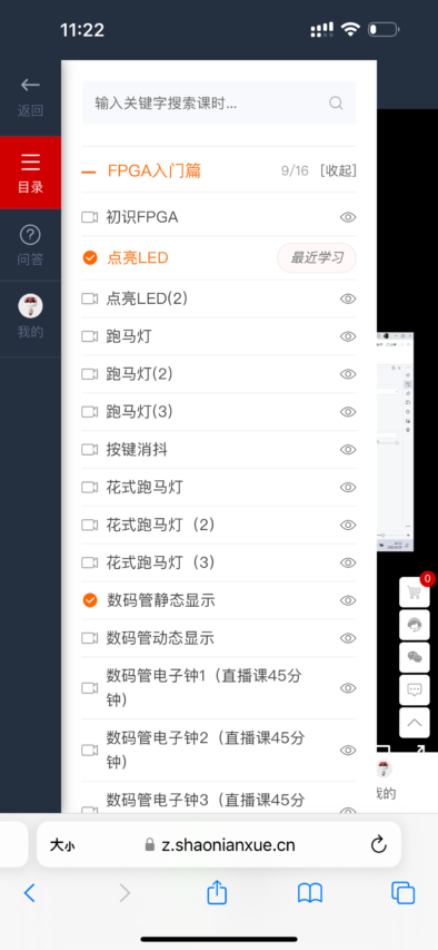 FPGA进阶课程 高速接口+国产FPGA平台 - 第3张