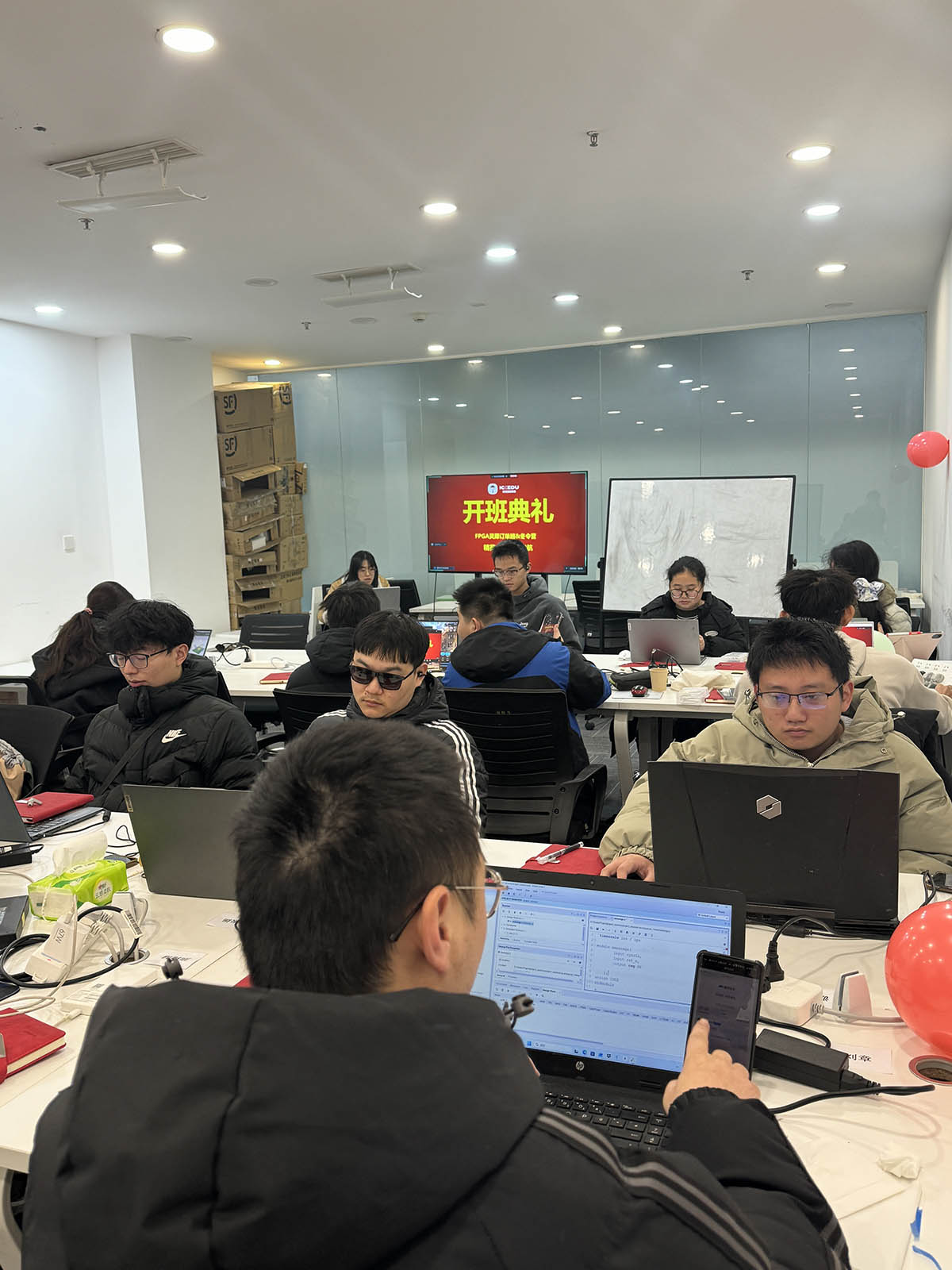 成电国芯FPGA就业班开班