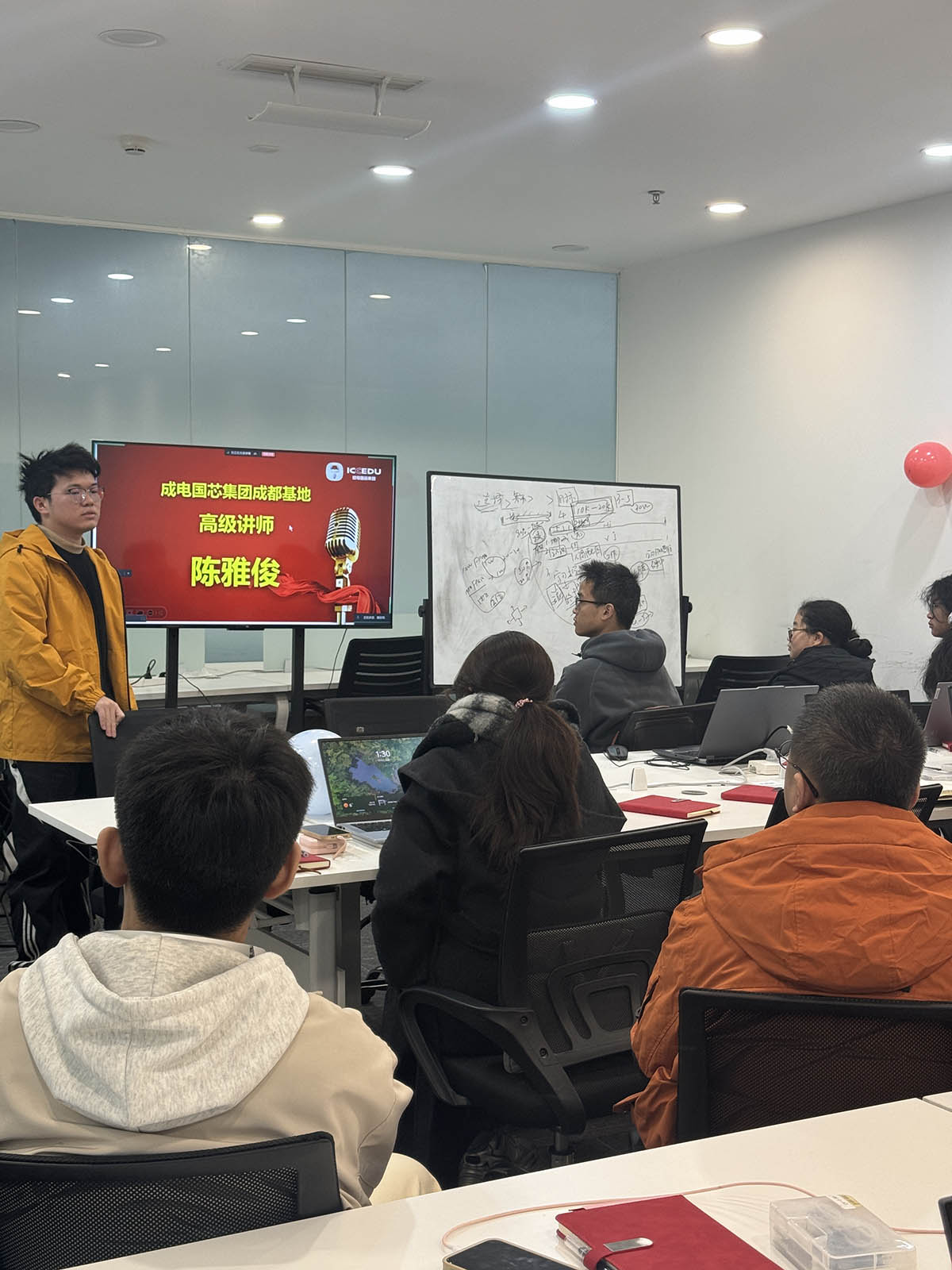 成电国芯FPGA就业班开班