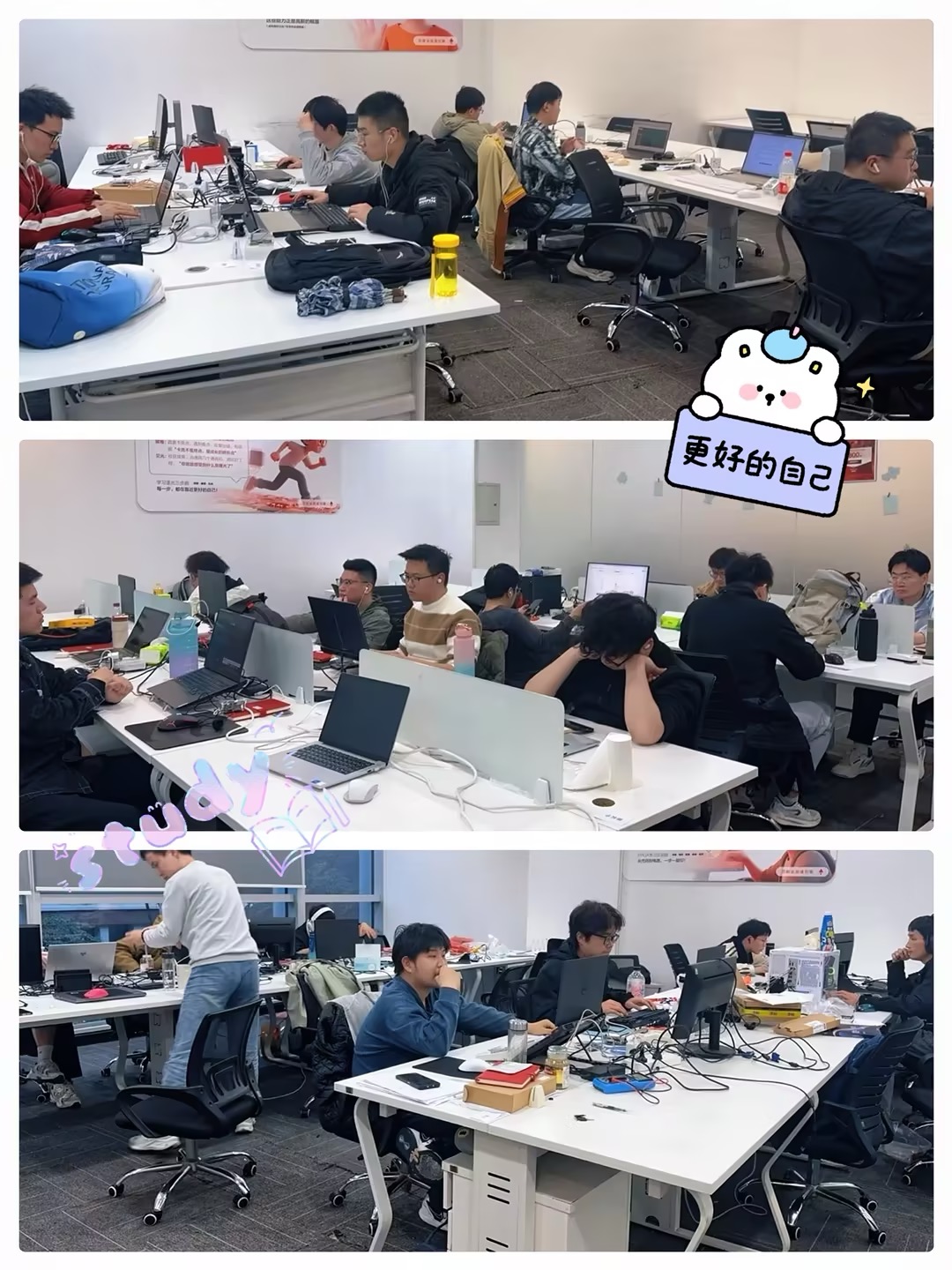 实拍|成电国芯成都基地FPGA就业班,藏着工程师们的逆袭日常