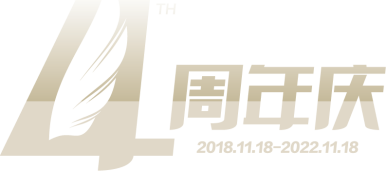 成电少年学4周年庆