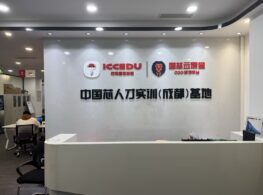 wecom-temp-172292-d4f1fa299cadb9dbf0a1e001edf19f46