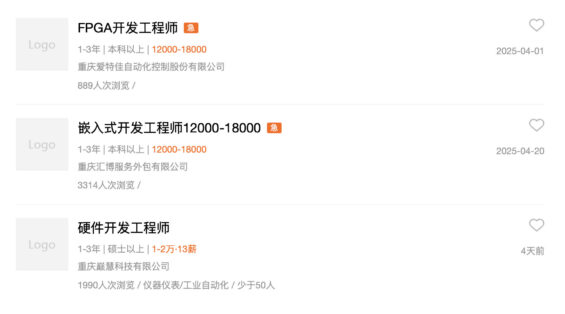 重庆FPGA培训02